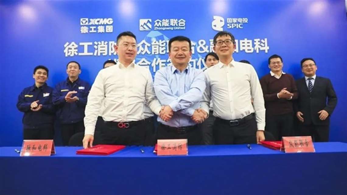 XCMG lithium partnership 