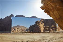Maraya, meaning 'mirror' in Arabic, is a piece of art set in the desert canyon of Ashar Valley 