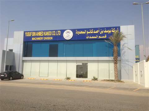 Yusuf Bin Ahmed Kanoo Company Ltd's (Kanoo Machinery) new facility in Jeddah